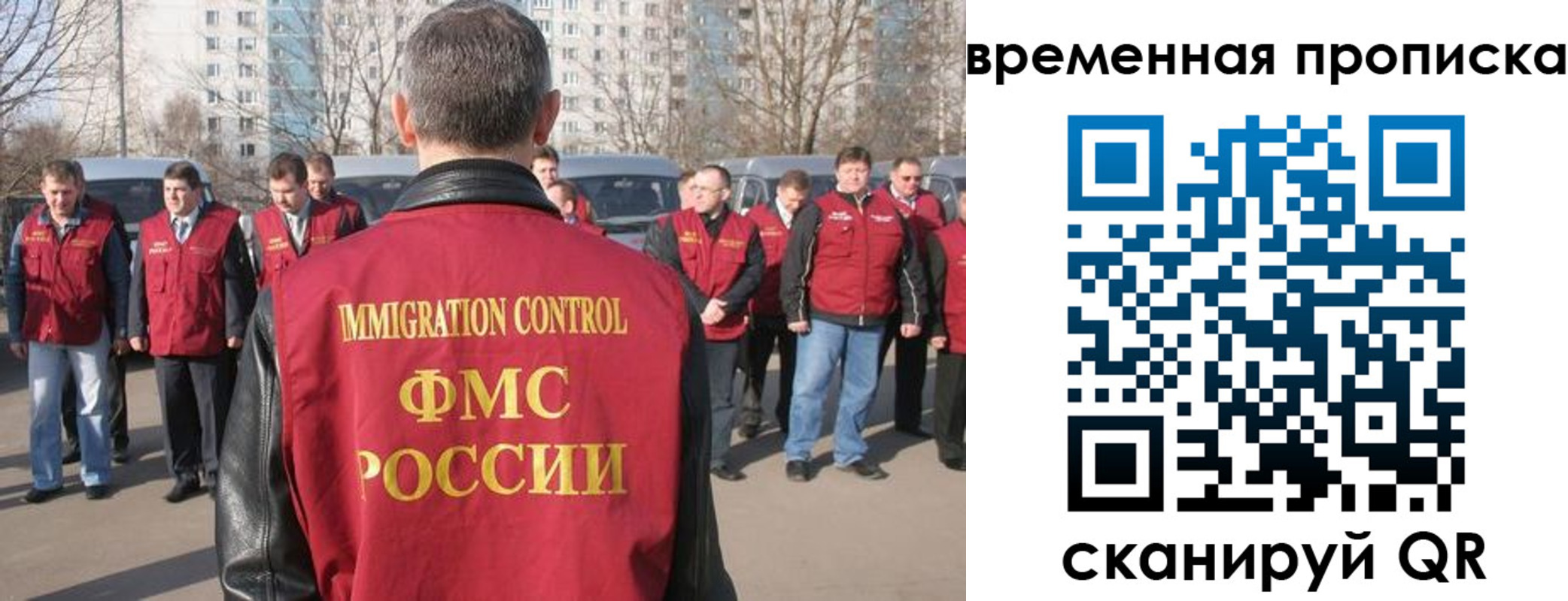 купить прописку в Кизеле